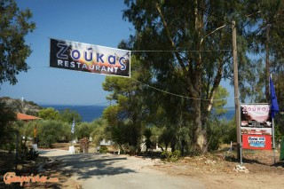 Arilla, Zoukas camper stop