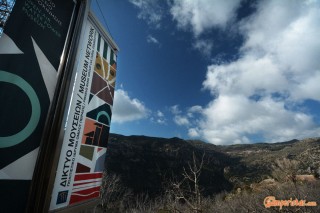 Dimitsana, Open-Air Water Power Museum