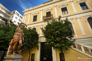 Atene, Numismatic Museum