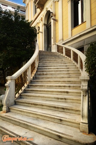 Atene, Numismatic Museum