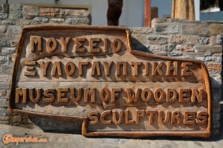 Crete, Axos, Wooden sculpture museum