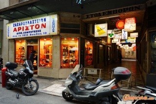 Greece, Athens, Street Food, Ariston Tyropita