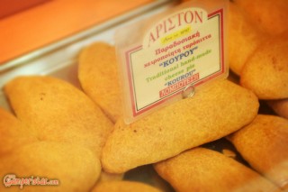 Greece, Athens, Street Food, Ariston Tyropita